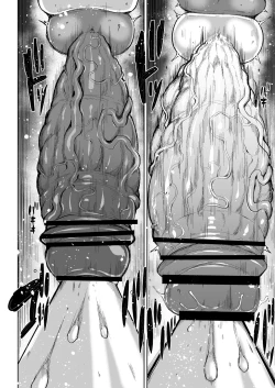 Page 9 of Super Cock Showdown Cyan VS Kana 2