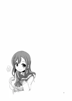 Page 2 of Hanamaru Massage