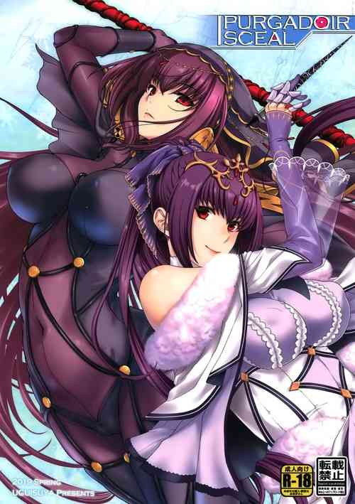 Download PURGADOIR SCEAL