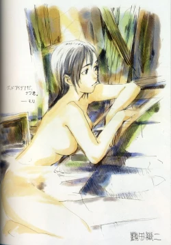 Page 18 of Kenji Tsuruta Hita Hita