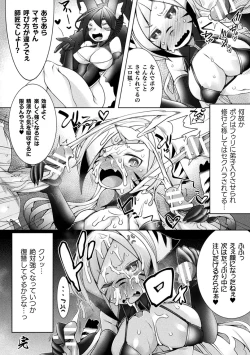 Page 155 of Futa Les Dis-communication