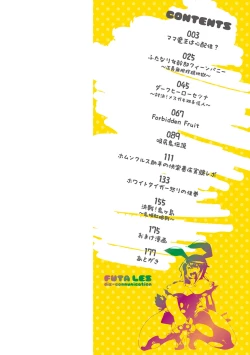 Page 3 of Futa Les Dis-communication