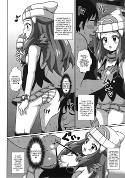 Page 5 of Hikari wa Guuguu Nemutte iru | While Dawn's Fast Asleep