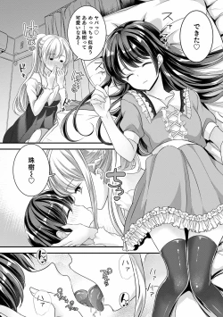Page 132 of Otokonoko Kanojo - Otokonoko Sweetheart