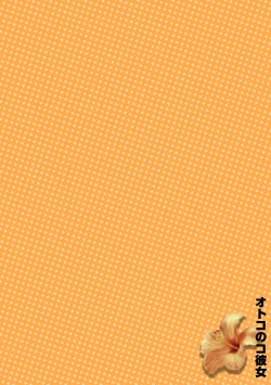 Page 212 of Otokonoko Kanojo - Otokonoko Sweetheart