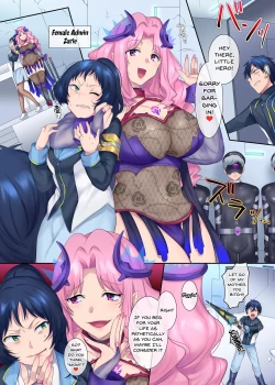 Page 5 of Hero TS Kako Kaihen| Hero TS Past Revision?