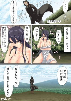 Page 42 of Isekai de nara Warui Onna wa Okashi Houdai nano kamo shirenai 2