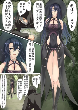 Page 4 of Isekai de nara Warui Onna wa Okashi Houdai nano kamo shirenai 2