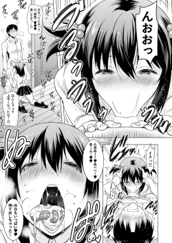 Page 117 of COMIC Mugen Tensei 2021-05