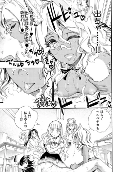 Page 179 of COMIC Mugen Tensei 2021-05