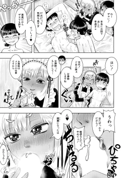 Page 503 of COMIC Mugen Tensei 2021-05