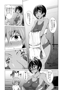 Page 545 of COMIC Mugen Tensei 2021-05