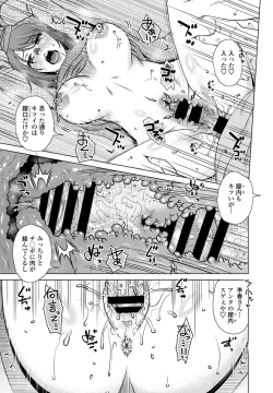 Page 103 of COMIC Penguin Club 2021-06