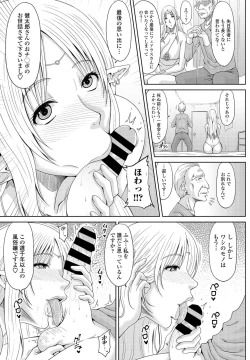 Page 113 of COMIC Penguin Club 2021-06