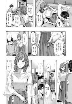 Page 158 of COMIC Penguin Club 2021-06