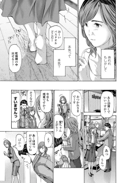 Page 159 of COMIC Penguin Club 2021-06