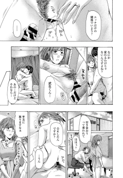 Page 171 of COMIC Penguin Club 2021-06