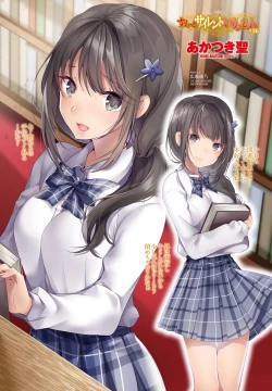 Page 17 of COMIC Penguin Club 2021-06