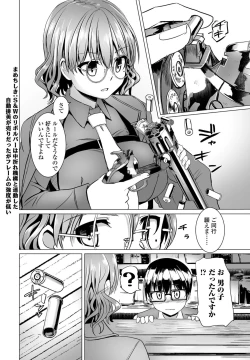 Page 200 of COMIC Penguin Club 2021-06