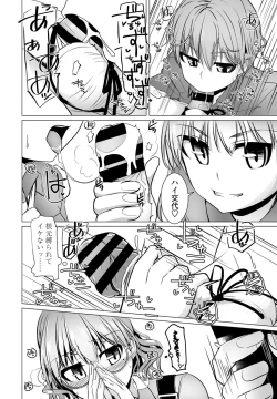 Page 202 of COMIC Penguin Club 2021-06