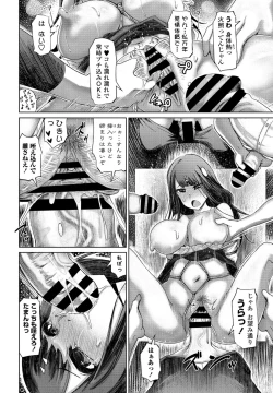 Page 240 of COMIC Penguin Club 2021-06