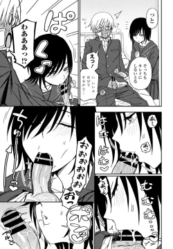 Page 263 of COMIC Penguin Club 2021-06