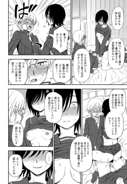 Page 268 of COMIC Penguin Club 2021-06