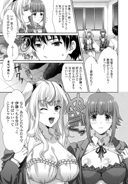 Page 329 of COMIC Penguin Club 2021-06