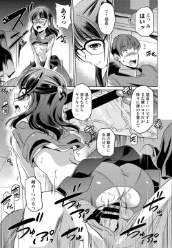 Page 361 of COMIC Penguin Club 2021-06