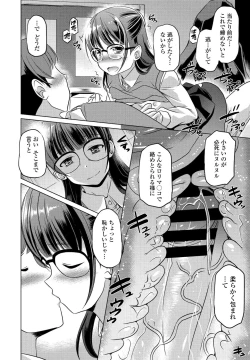 Page 362 of COMIC Penguin Club 2021-06