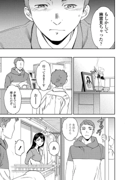 Page 55 of COMIC Penguin Club 2021-06