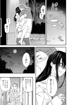 Page 65 of COMIC Penguin Club 2021-06