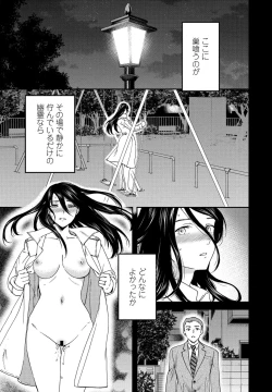 Page 69 of COMIC Penguin Club 2021-06