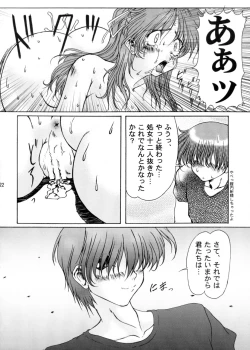 Page 22 of Sentimental Boobs 01 - Keiyaku