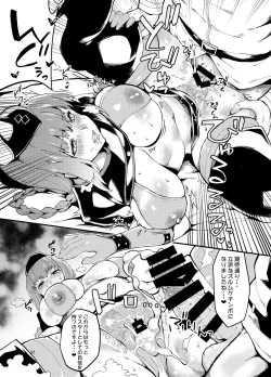 Page 20 of SERVANT AV / ZERO