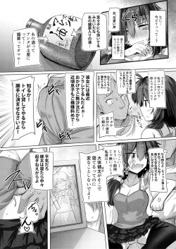 Page 39 of Kairaku Honno