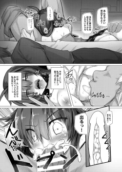 Page 42 of Kairaku Honno