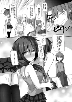 Page 52 of Kairaku Honno