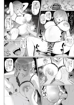 Page 64 of Kairaku Honno