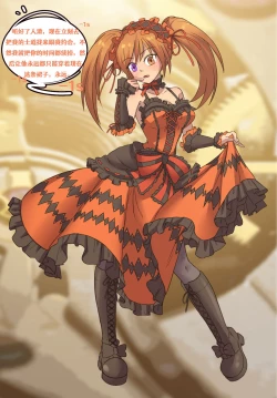 Page 5 of Meowwithme-TGComics Ⅱ