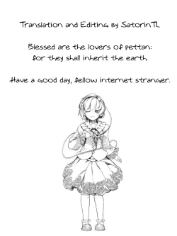 Page 4 of Okinami-chan Manga