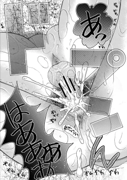 Page 203 of Kinkyuu Haramase Sengen Gal Bote - Emergency Pregnancy Declaration