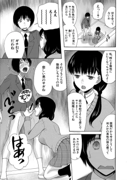 Page 41 of Kinkyuu Haramase Sengen Gal Bote - Emergency Pregnancy Declaration
