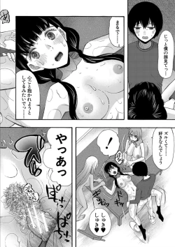 Page 92 of Kinkyuu Haramase Sengen Gal Bote - Emergency Pregnancy Declaration
