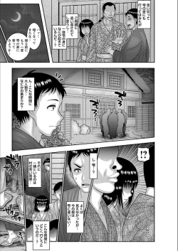 Page 176 of Dakitai Onna no Hatsujou Switch!
