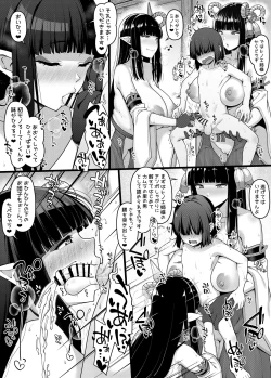 Page 6 of Hinoe-neesama to Minoto no Oneeshota Manga