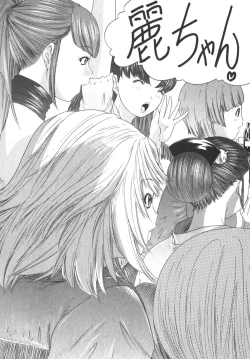 Page 104 of Kininaru Roommate Vol.2