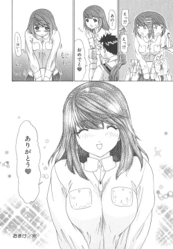 Page 105 of Kininaru Roommate Vol.2