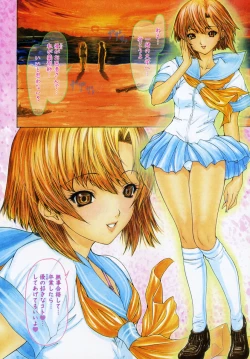 Page 107 of Kininaru Roommate Vol.2