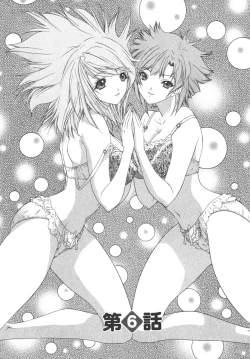 Page 126 of Kininaru Roommate Vol.2